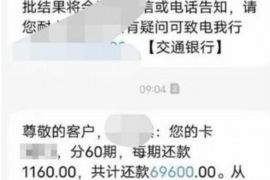 万源专业要账公司如何查找老赖？