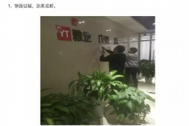 万源为什么选择专业追讨公司来处理您的债务纠纷？