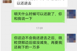 万源专业催债公司的市场需求和前景分析